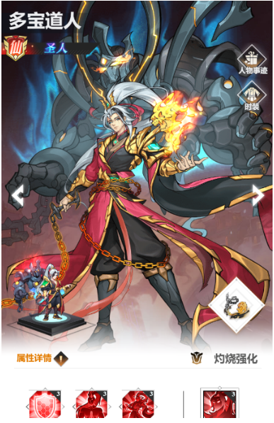 肖邦大冒险角色大全 肖邦大冒险全角色图鉴与技能介绍