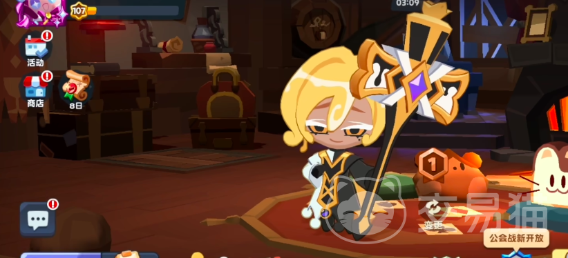 饼干人联盟酪乳饼干评测 饼干人联盟酪乳饼干口味口感与成分信息一览