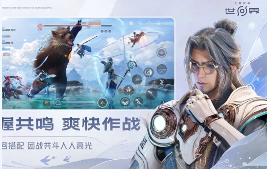 王者荣耀世界三端互通吗 王者荣耀世界游戏模式全面解析