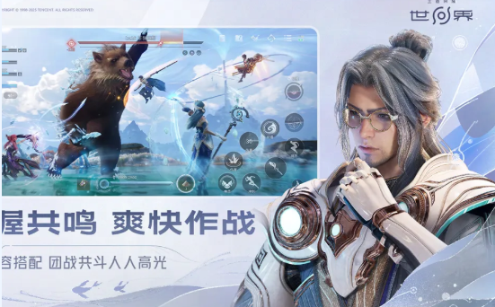 王者荣耀世界手机版上线时间 王者荣耀世界手机端能否游玩