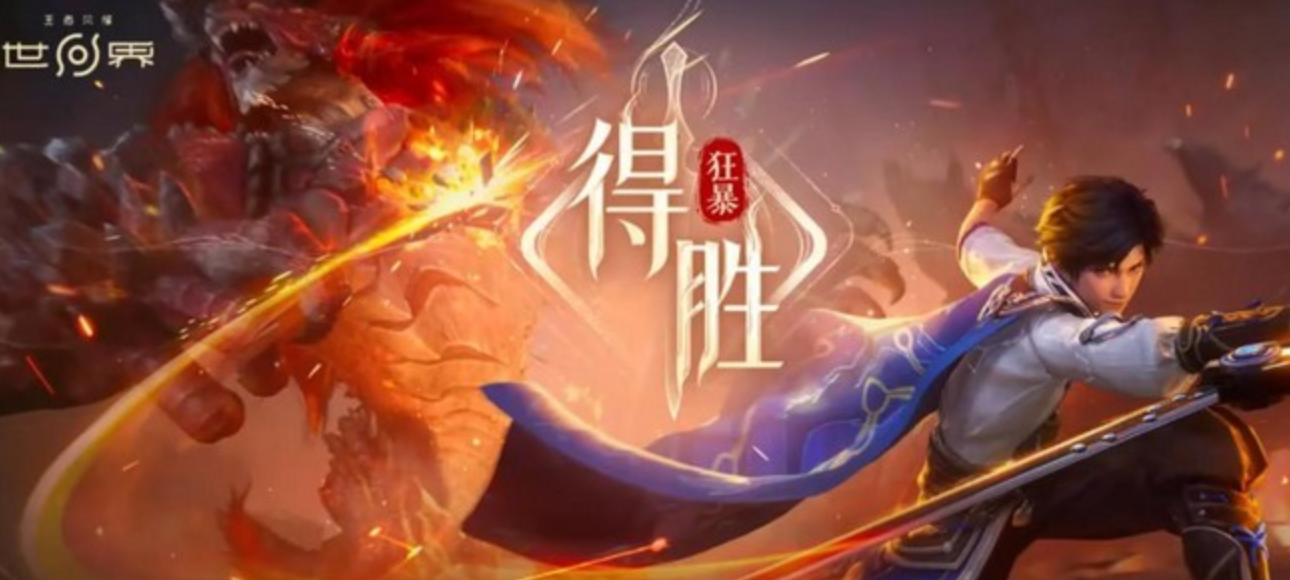 王者荣耀世界限定称号获取攻略 王者荣耀全球服专属称号解锁方法