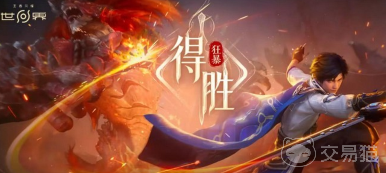 王者荣耀世界限定称号获取攻略 王者荣耀全球服专属称号解锁方法