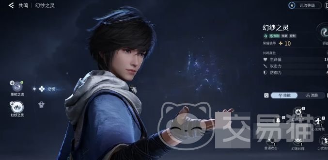 王者荣耀世界双共鸣 王者荣耀双共鸣机制详解与玩法解析