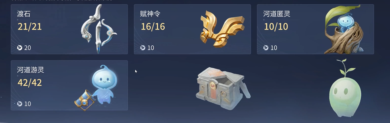 王者荣耀世界河道游灵打法攻略 王者荣耀河道游灵实战技巧与应对策略