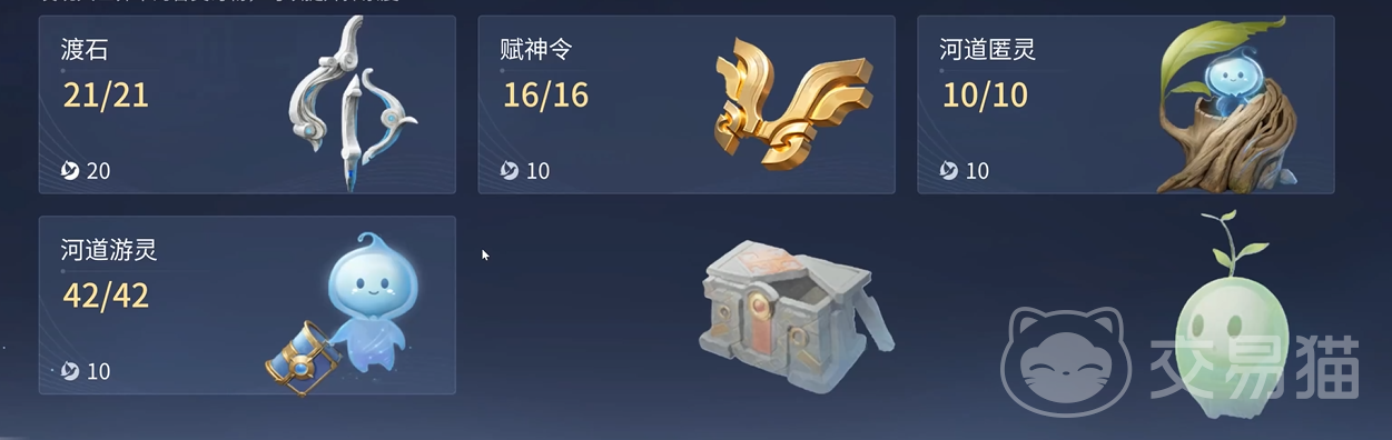 王者荣耀世界河道游灵打法攻略 王者荣耀河道游灵实战技巧与应对策略