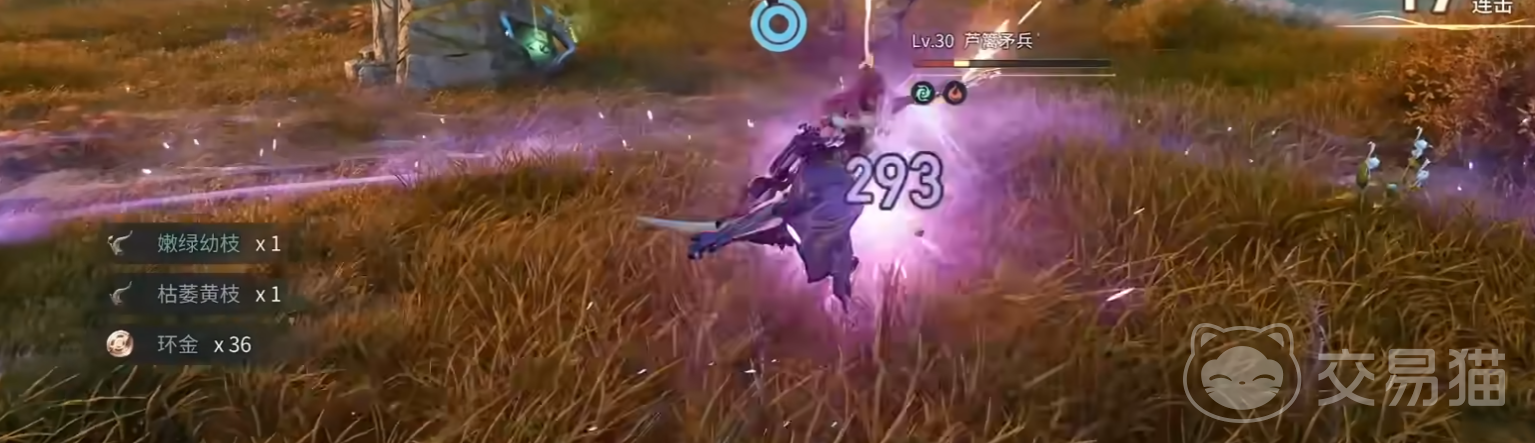 王者荣耀世界采集位置 王者荣耀世界采集玩法详解