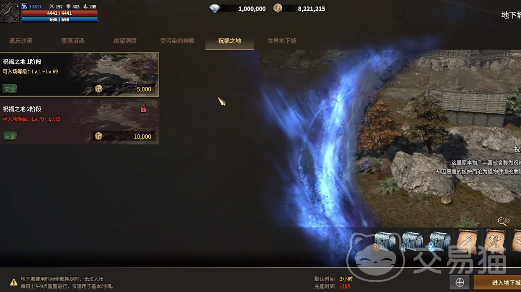 领主契约新手指南 领主契约零基础入门与快速上手攻略