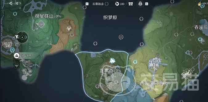 王者荣耀世界探索攻略 王者荣耀高效地图探索方法与技巧