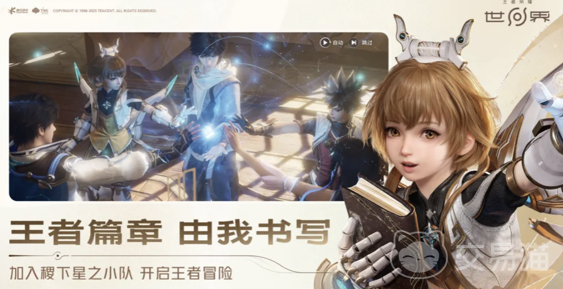 王者荣耀英雄战力提升攻略 王者荣耀世界战斗养成全解析