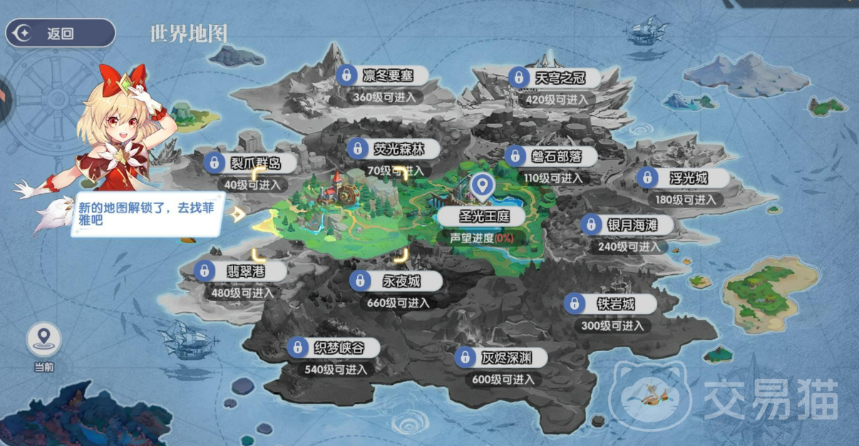 风之国世界魔域讨伐 风之国魔域讨伐玩法详解与通关攻略