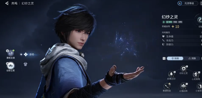 王者荣耀世界双共鸣搭配攻略 王者荣耀双共鸣阵容与英雄组合推荐