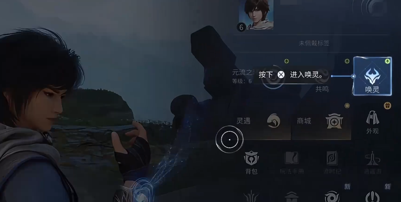 王者荣耀世界强力唤灵获取攻略 王者荣耀世界强力唤灵怎么获得