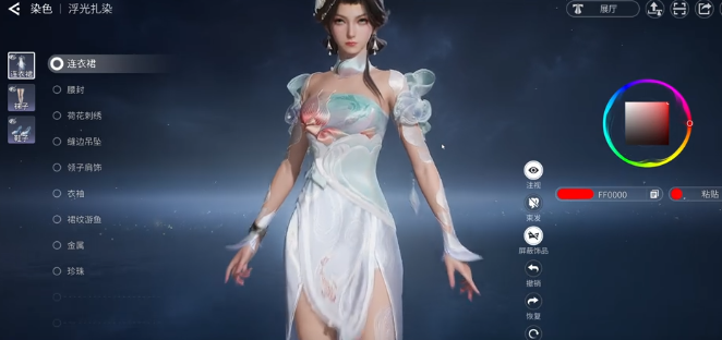 王者荣耀世界染色玩法详解 王者荣耀染色系统操作指南