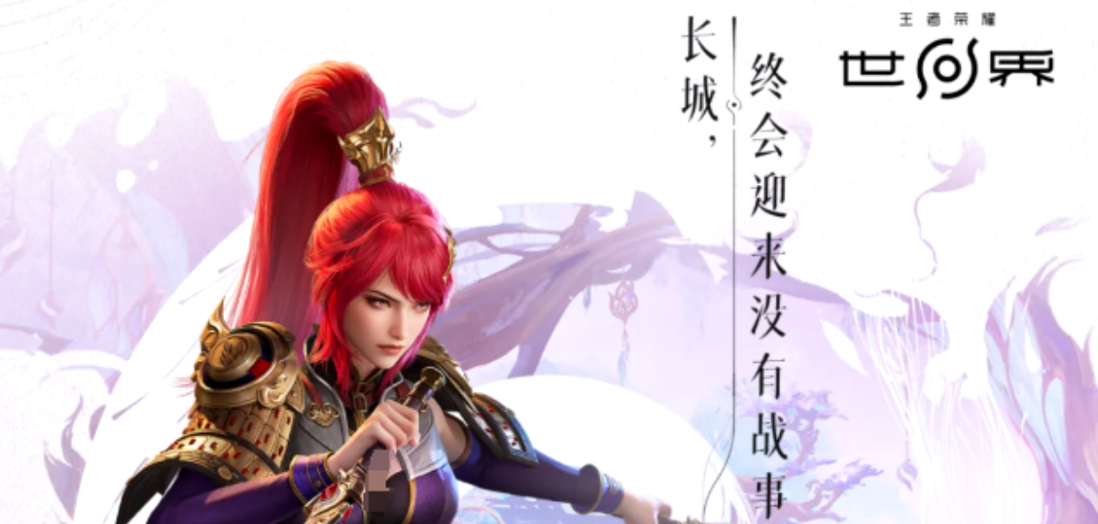 长城守卫军阵容全解：英雄关系与背景故事深度解析