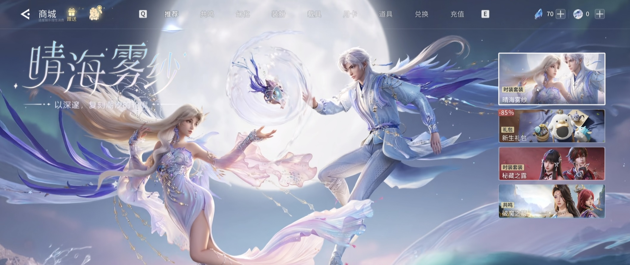 王者荣耀世界抽卡玩法详解 王者荣耀世界是否有抽卡机制