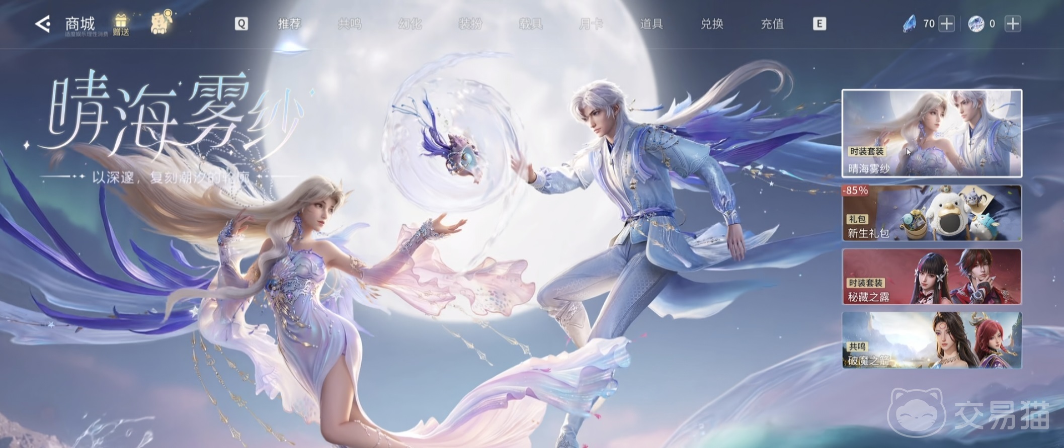 王者荣耀世界抽卡玩法详解 王者荣耀世界是否有抽卡机制