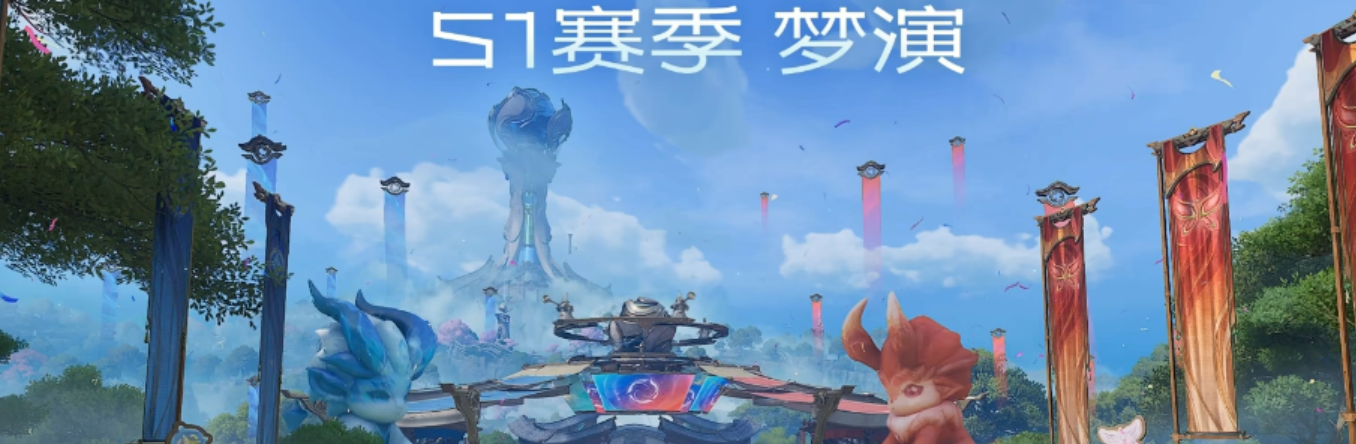 王者荣耀世界S1梦演攻略 王者荣耀梦演模式玩法详解与上分技巧