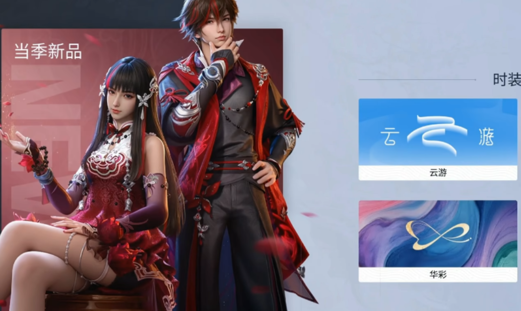 王者荣耀世界氪金指南 王者荣耀世界充值玩法与性价比分析