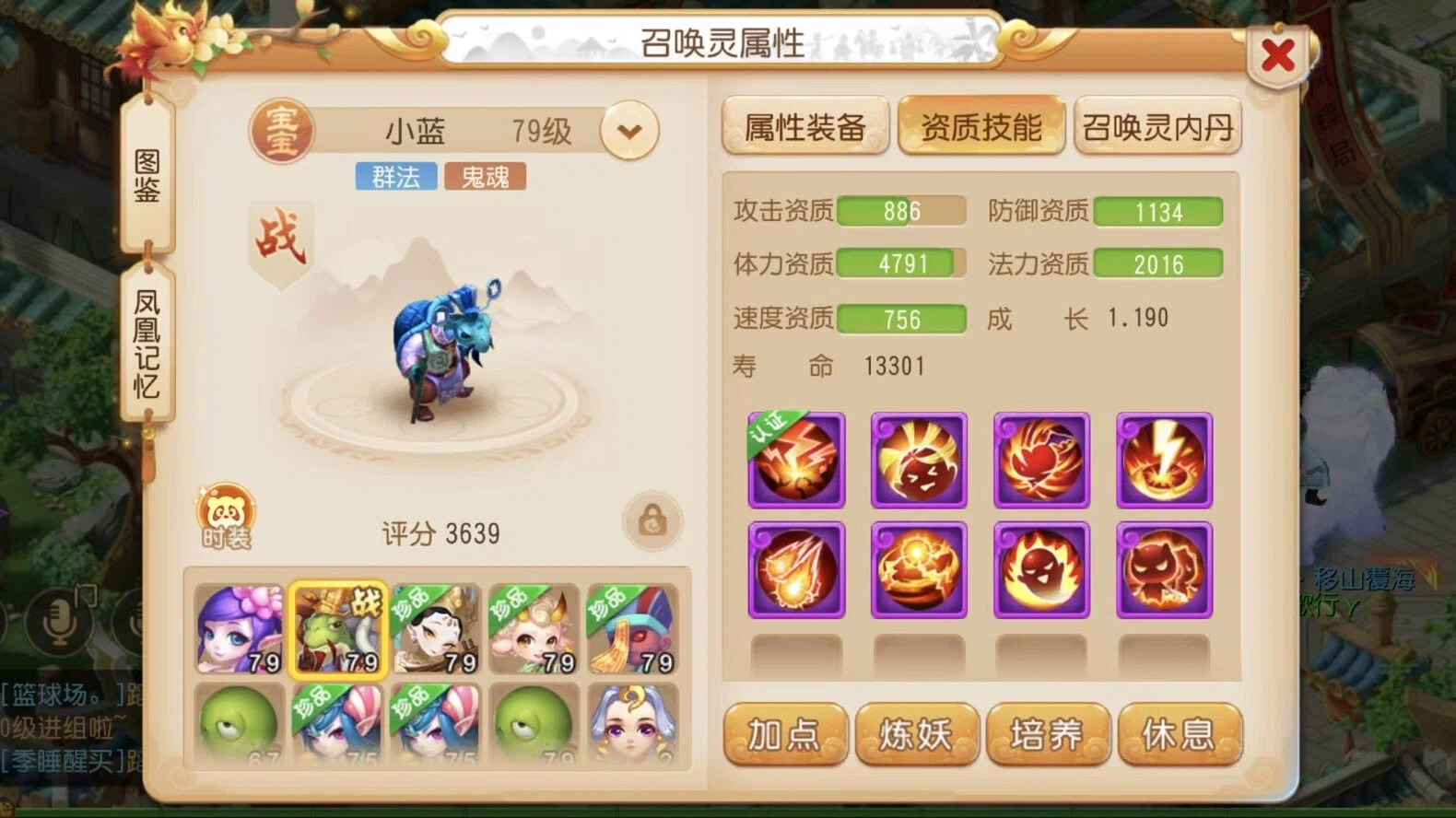 梦幻西游手游账号交易平台推荐：安全靠谱的买卖APP排行榜