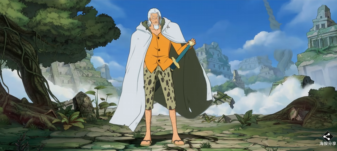 航海王壮志雄心雷利全攻略：技能连招+阵容搭配+实战技巧