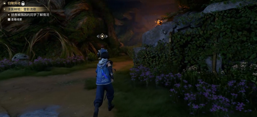 王者荣耀凄莫林地鲲游任务攻略 王者荣耀世界地图探索与鲲游任务全流程详解