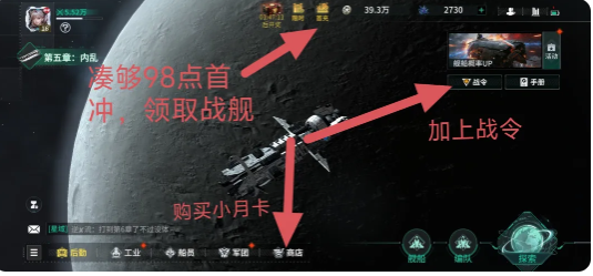 亿万光年墨菲角色玩法详解 亿万光年墨菲技能搭配与实战技巧