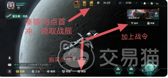 亿万光年墨菲角色玩法详解 亿万光年墨菲技能搭配与实战技巧