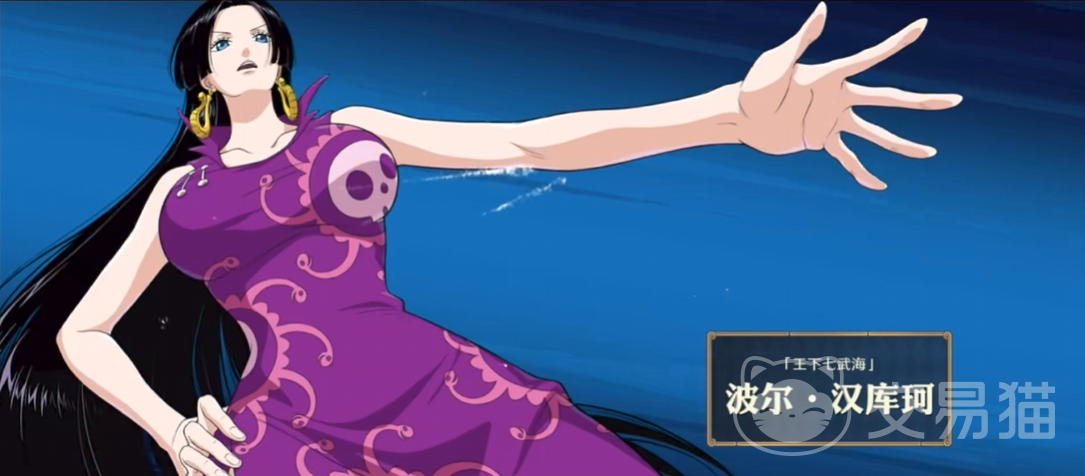 航海王壮志雄心女帝玩法攻略 航海王壮志雄心波雅·汉库克角色培养与实战技巧详解