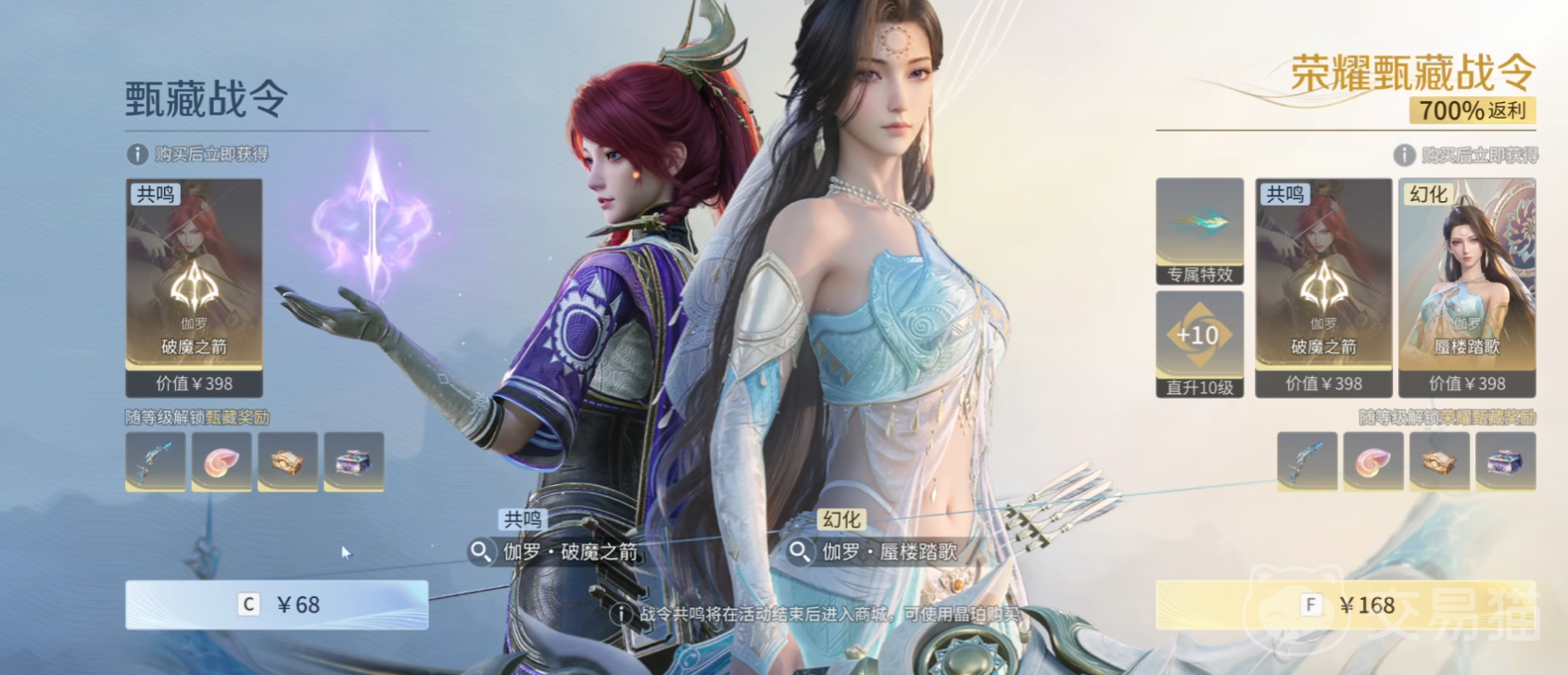 王者荣耀世界外观获取攻略 王者荣耀全渠道世界皮肤获取方式汇总