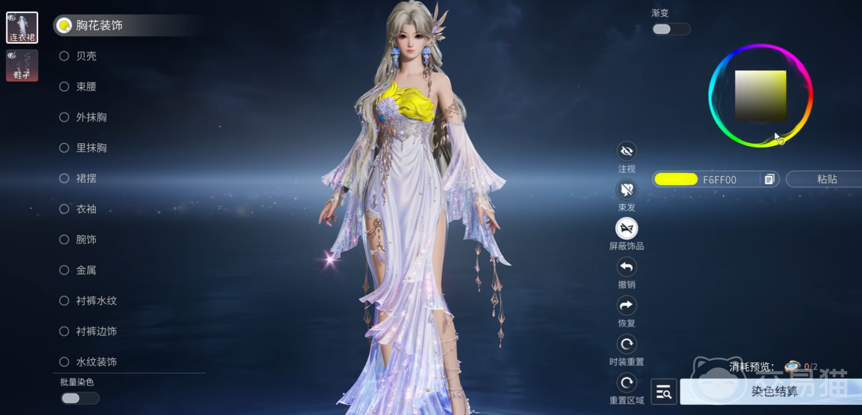 王者荣耀世界晴海雾纱皮肤获取方式 王者荣耀世界晴海雾纱皮肤价格