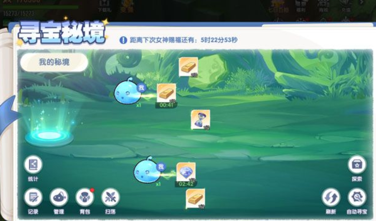 风之国世界：秘境探索指南与隐藏任务全流程攻略