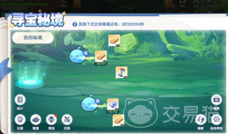 风之国世界秘境探索指南 风之国世界隐藏任务全流程攻略