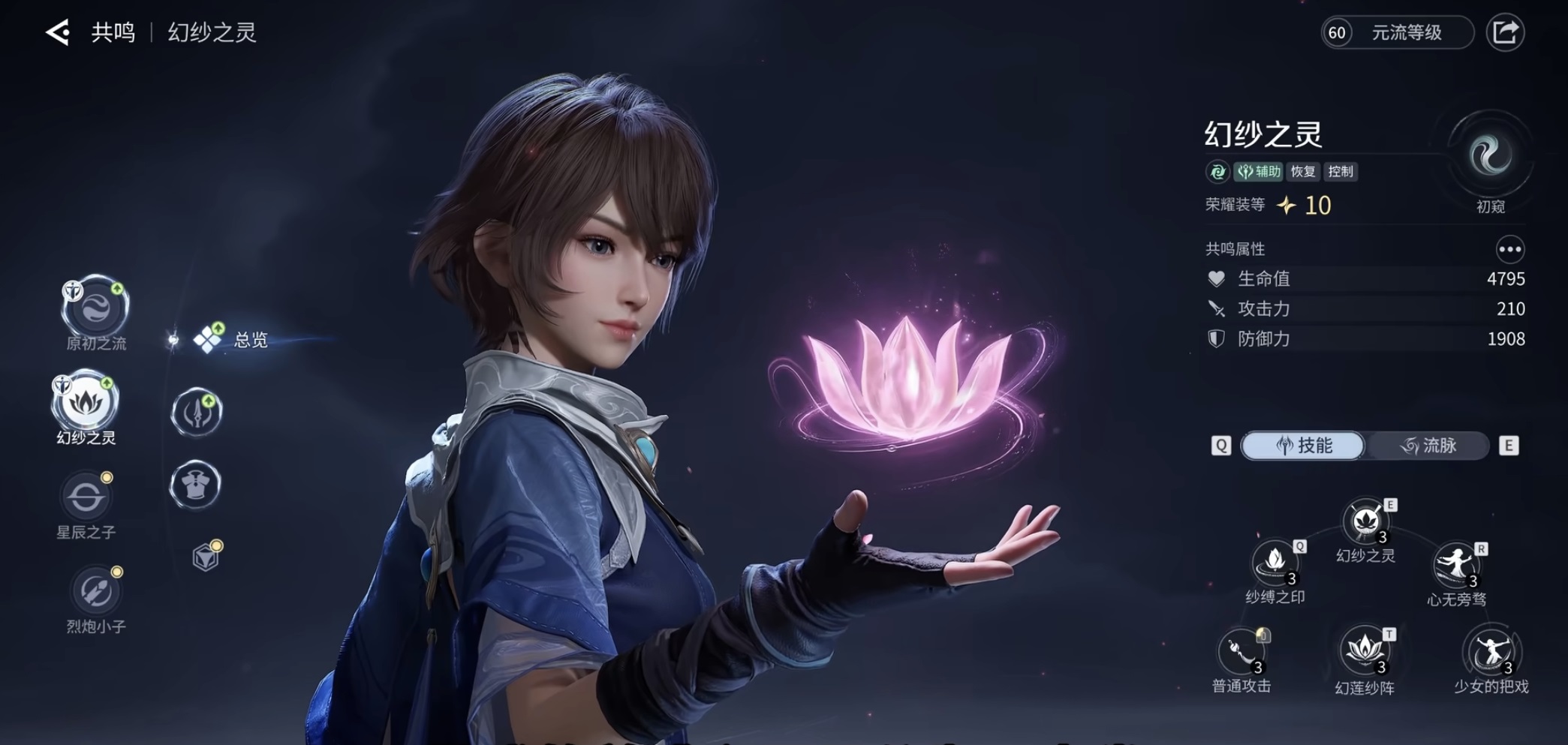 王者荣耀世界养成优先级指南 王者荣耀世界角色培养与资源分配全攻略