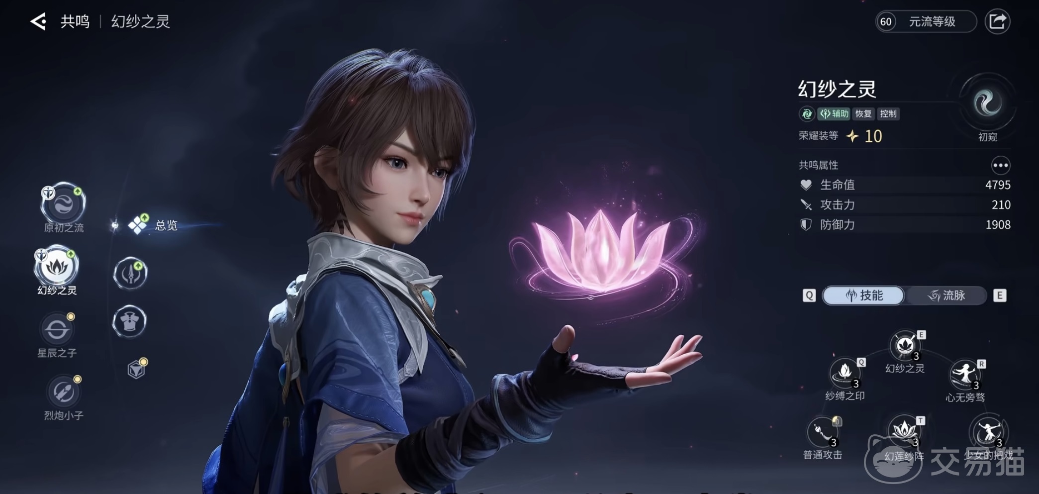 王者荣耀世界养成优先级指南 王者荣耀世界角色培养与资源分配全攻略