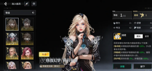 亿万光年维特鲁养成指南 亿万光年维特鲁角色培养攻略与技能加点推荐