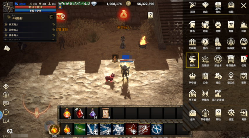 领主契约制作系统 领主契约制作系统功能详解与使用指南