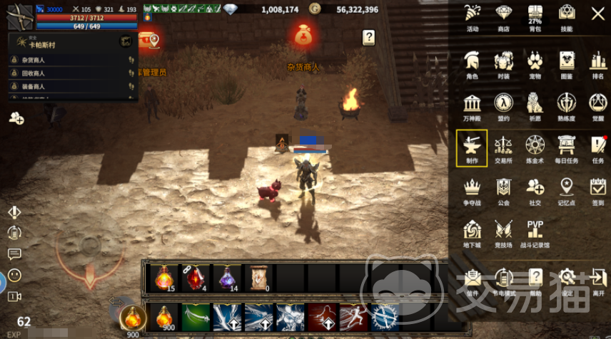 领主契约制作系统 领主契约制作系统功能详解与使用指南