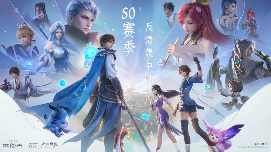 王者荣耀世界英雄玩法详解 王者荣耀世界英雄阵容搭配与实战技巧