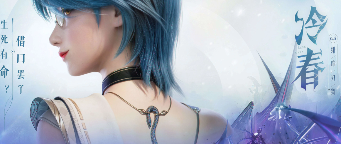 王者荣耀世界绯瞳刃舞技能详解 王者荣耀世界绯瞳刃舞强度分析与实战表现