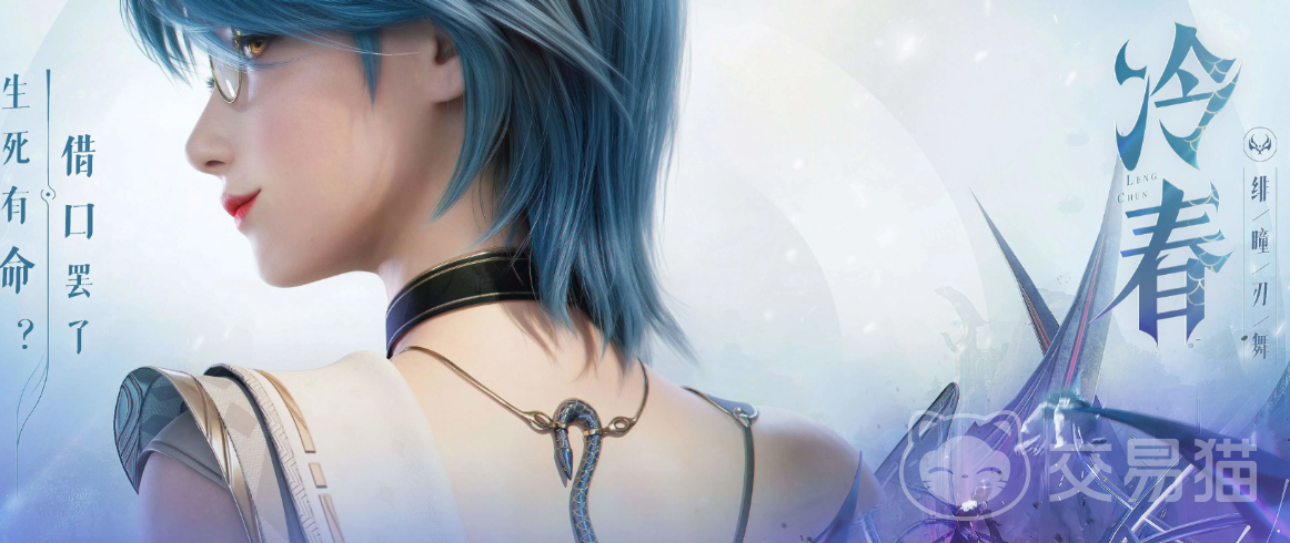 王者荣耀世界绯瞳刃舞技能详解 王者荣耀世界绯瞳刃舞强度分析与实战表现