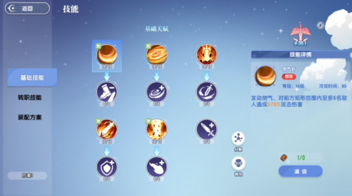 风之国世界魂石 风之国世界魂石获取方式与核心作用详解