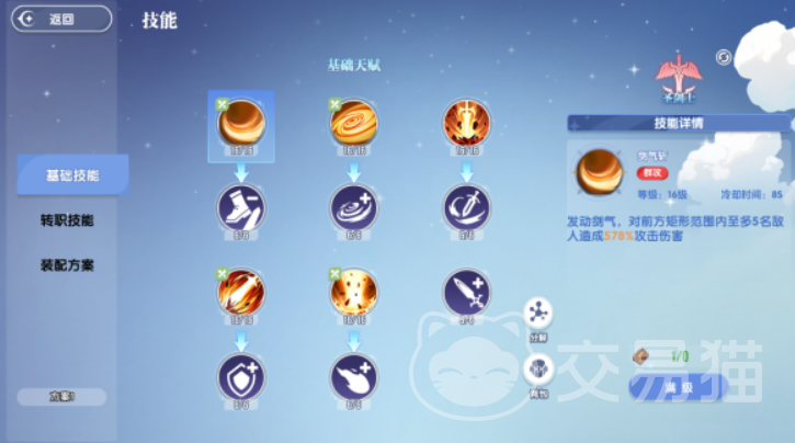 风之国世界魂石 风之国世界魂石获取方式与核心作用详解