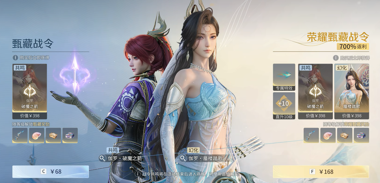 王者荣耀世界会员详解 王者荣耀世界会员权益与功能全面解析