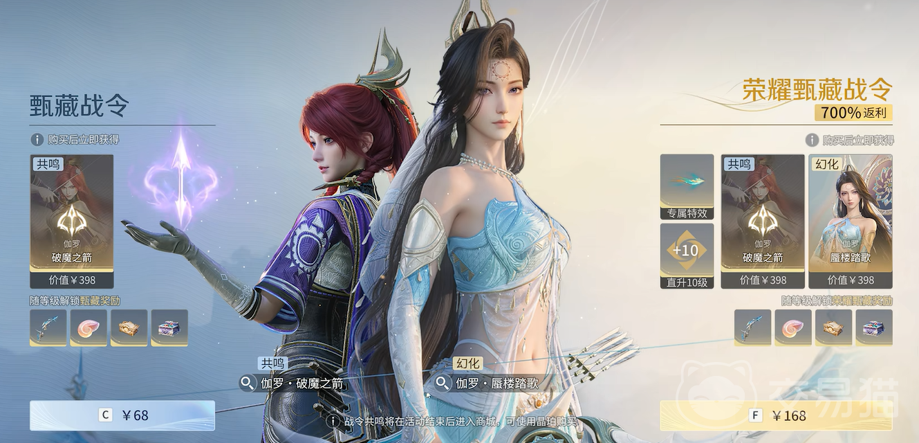 王者荣耀世界会员详解 王者荣耀世界会员权益与功能全面解析