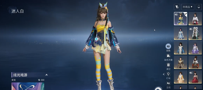 王者荣耀世界外观更换方法 王者荣耀世界皮肤切换教程