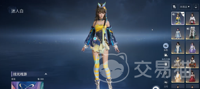 王者荣耀世界外观更换方法 王者荣耀世界皮肤切换教程