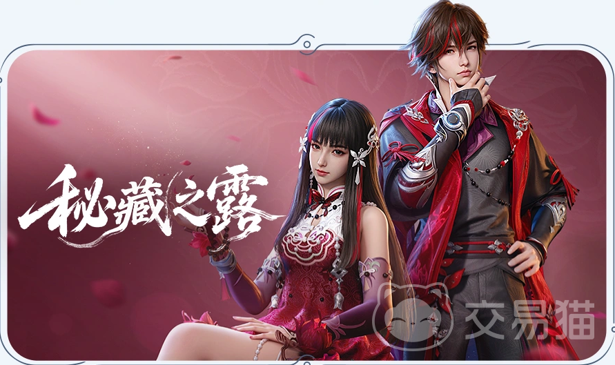 王者荣耀世界秘藏之露 王者荣耀秘藏之露获取方法与实用价值详解