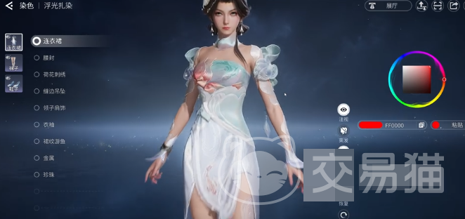 王者荣耀世界染色玩法详解 王者荣耀染色功能使用方法与技巧