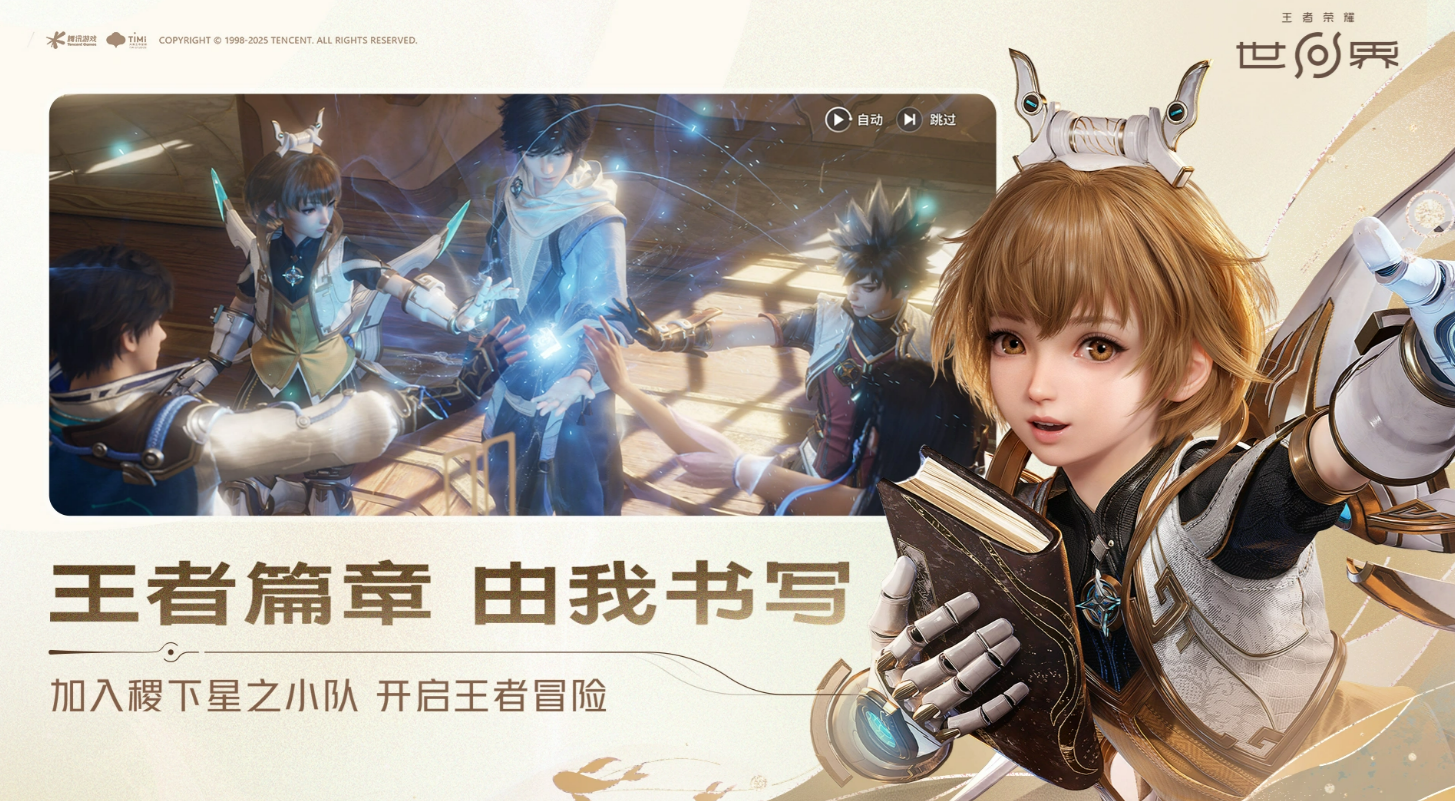 王者荣耀世界共鸣流技 王者荣耀高胜率英雄搭配与实战连招技巧