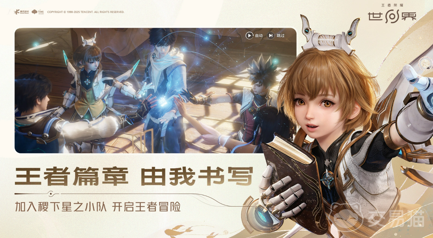 王者荣耀世界共鸣流技 王者荣耀高胜率英雄搭配与实战连招技巧